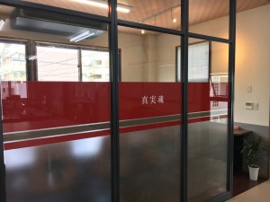 完成2